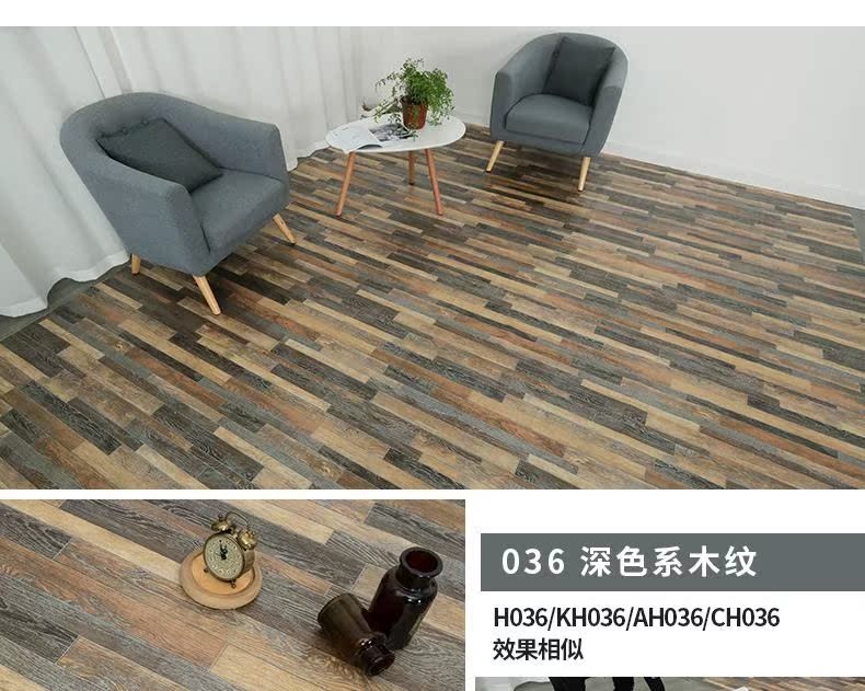 地板革加厚耐磨防水地板墊地磚貼紙自粘炕革家用水泥地直接鋪泡沫在類目 家裝主材, 地板, 地板革(PVC地板)中 - 來自Buy2taobao.com提供專業的淘寶代購服務