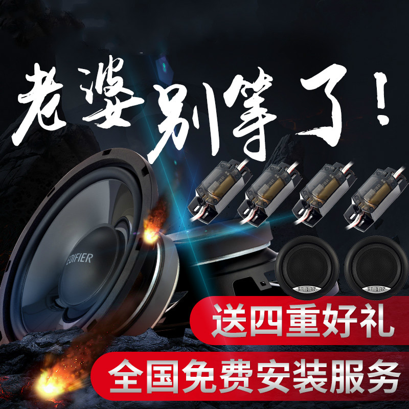 汽车音响喇叭改装套装车载低音炮重低音|ruв категории автомобиль/товаров/аксессуары/переоснащение, Автомобильная аудио - видео/средства электронной/приборов, Автомобильная аудио - видео, автомобиль оратор/сабвуфер - от Buy2taobao.com для оказания профессиональной услуги покупки агента Taobao