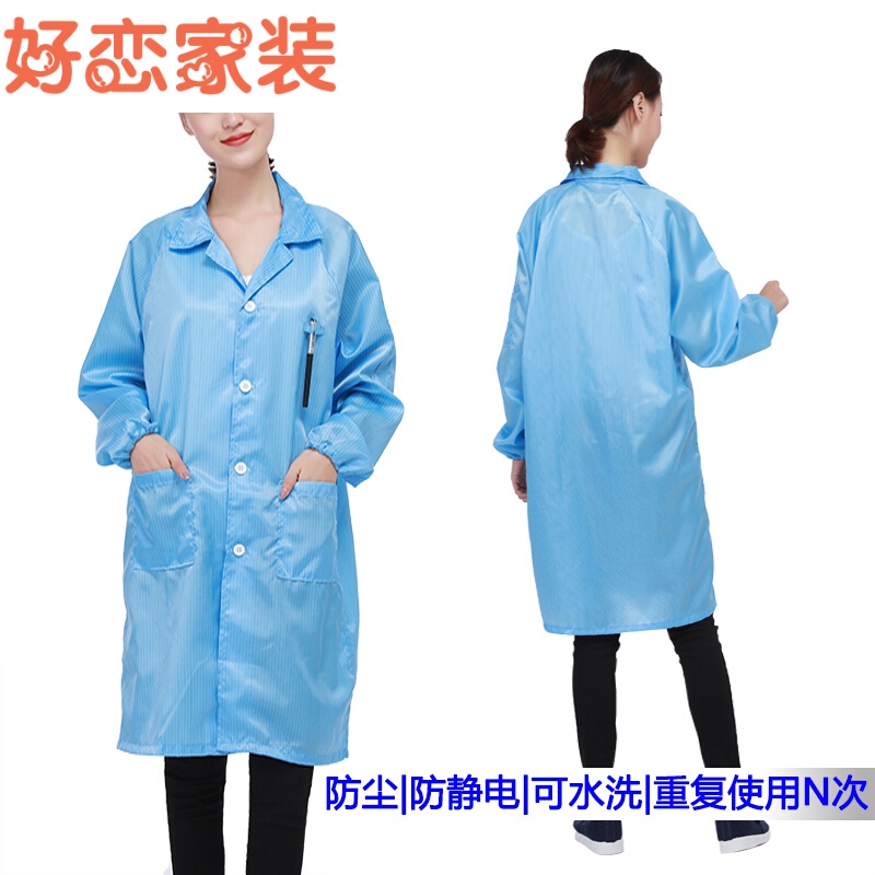 静电衣带帽大褂防护服无尘服条纹蓝色白色大褂防尘工作服|ruв категории оборудование/инструменты, строительство защиты, защитная одежда, антистатический одежды - от Buy2taobao.com для оказания профессиональной услуги покупки агента Taobao