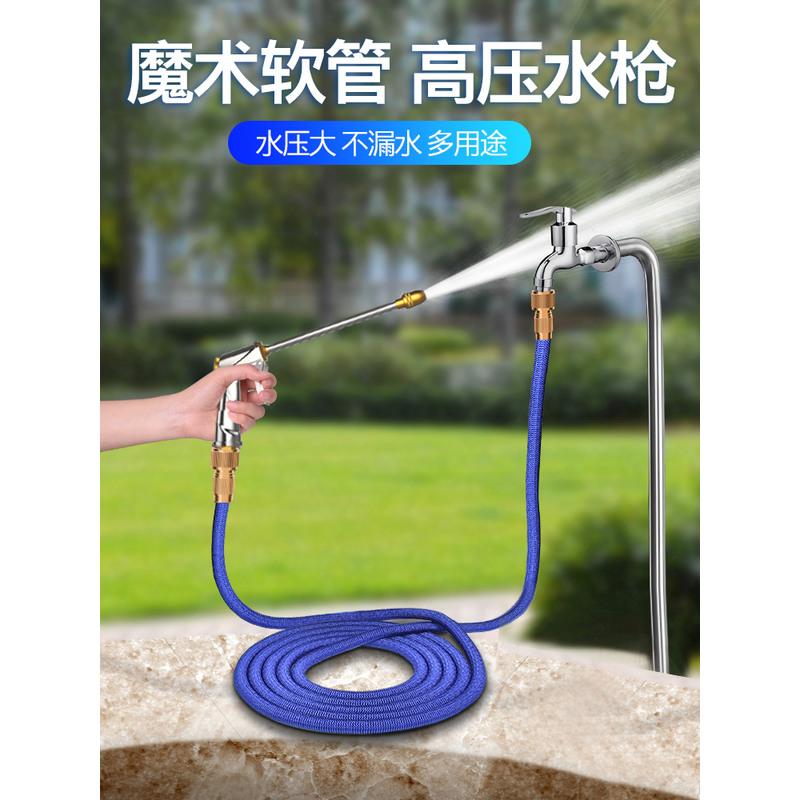 高压水枪洗车神器家用伸缩软管强力水管喷头刷车浇花水枪喷壶套装|msdalam kategori kereta/artikel/Fitting/Refit, pembersihan bekalan kereta/Alat pembersihan, Basuh kereta pistol air - dari Buy2taobao.com untuk memberikan perkhidmatan ejen Taobao profesional membeli