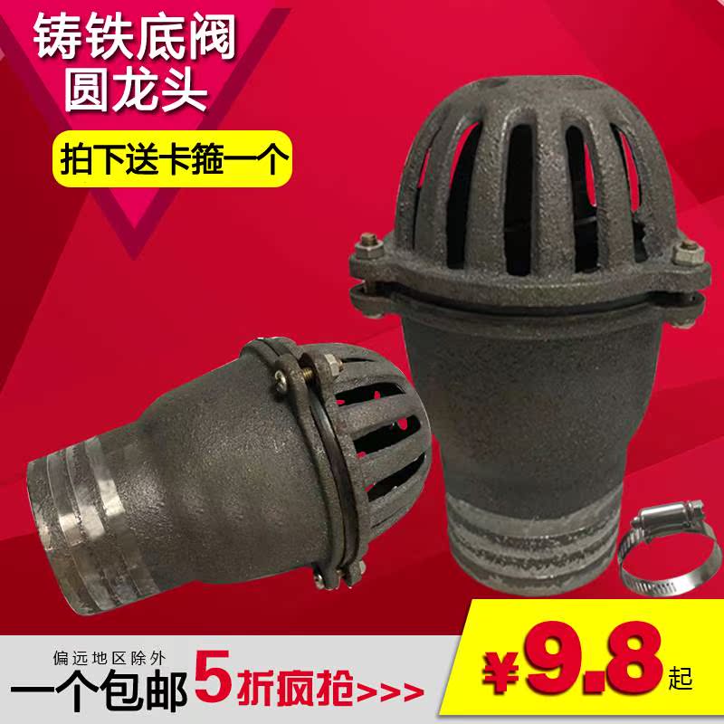 汽油机清水泵水管笼头底阀抽水过滤器止回阀1寸2/3/4寸/6寸加厚款|ruв категории оборудование/инструменты, машины и оборудование, клапан, донный клапан - от Buy2taobao.com для оказания профессиональной услуги покупки агента Taobao