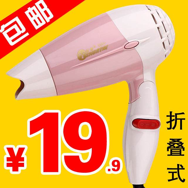 學生宿舍用家用吹風機大小功率折疊迷妳小型冷熱風包郵電吹風正品在類目 個人護理/保健/按摩器材, 美髮工具, 電吹風中 - 來自Buy2taobao.com提供專業的淘寶代購服務