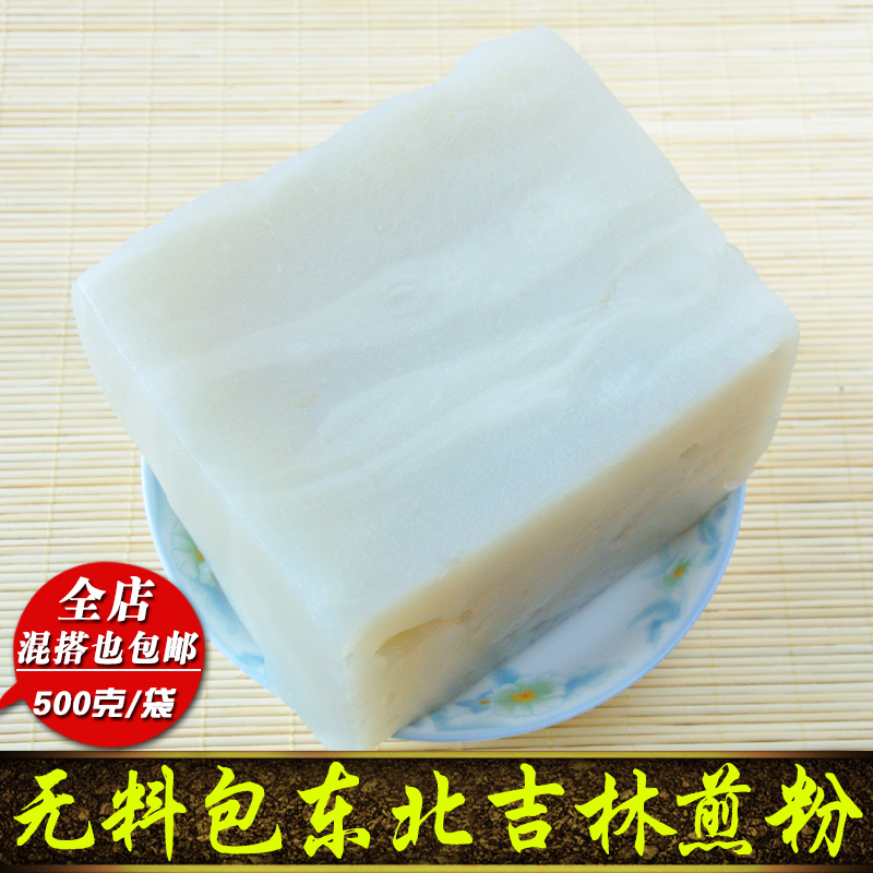 东北吉林特产小吃炒煎粉炒粉炒焖子生粉块凉粉凉皮1斤1袋5斤包邮在类目 粮油米面/南北干货/调味品, 方便速食, 其它中 - 来自Buy2taobao.com提供专业的淘宝代购服务