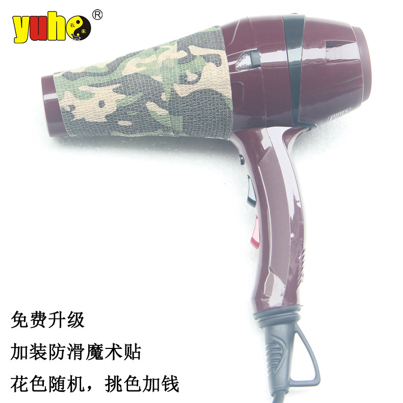 (云禾正品)2300W宠物电吹风机专业吹水机宠物专用风筒868|msdalam kategori haiwan peliharaan/makanan haiwan dan bekalan, Cat/Anjing dandanan pembersihan bekalan, pengering rambut - dari Buy2taobao.com untuk memberikan perkhidmatan ejen Taobao profesional membeli