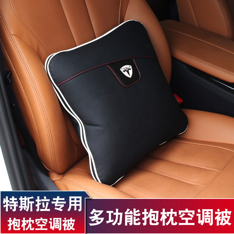 特斯拉Tesla model-s MODEL-X 抱枕被两用空调被子 靠垫被腰靠枕|ruв категории автомобиль/товаров/аксессуары/переоснащение, автомобильных принадлежностей/аксессуары, подушка - от Buy2taobao.com для оказания профессиональной услуги покупки агента Taobao