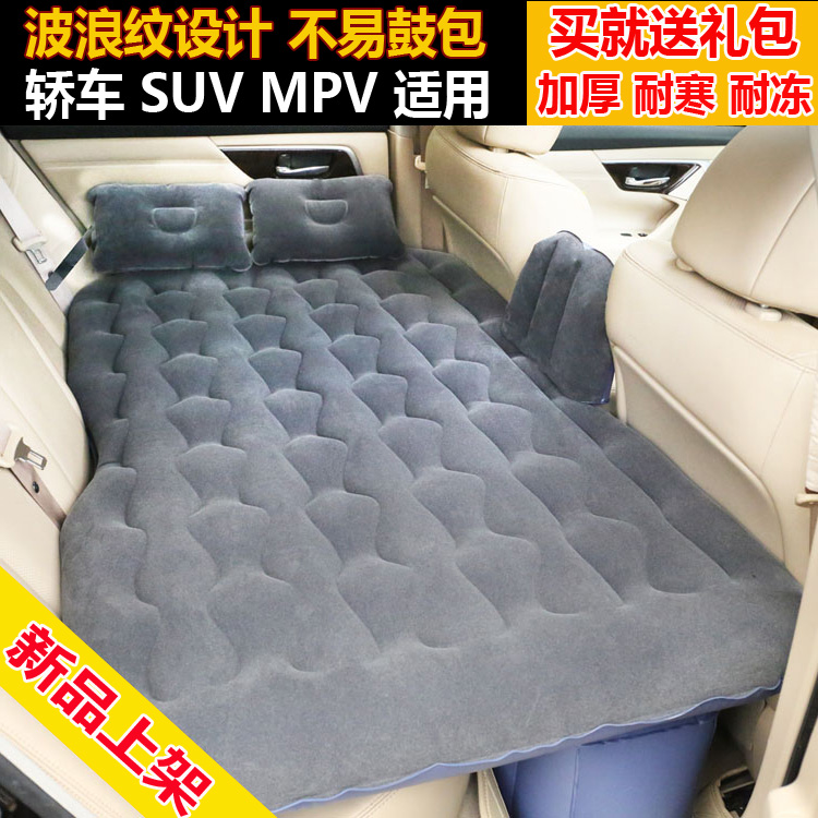 车载充气床垫轿车后排 雷克萨斯ES350凌志LX570进口儿童汽车睡垫|msdalam kategori kereta/artikel/Fitting/Refit, Auto aksesori/dalam Barang Kemas, katil perjalanan kereta - dari Buy2taobao.com untuk memberikan perkhidmatan ejen Taobao profesional membeli