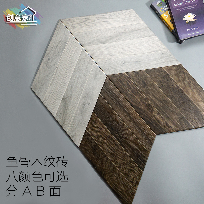 网红鱼骨木纹砖客厅地板砖宜家仿实木磁砖拼接厨房人字木地板瓷砖|ruв категории награду материалов, керамическая плитка, старинного кирпича (включая культуры камень) - от Buy2taobao.com для оказания профессиональной услуги покупки агента Taobao