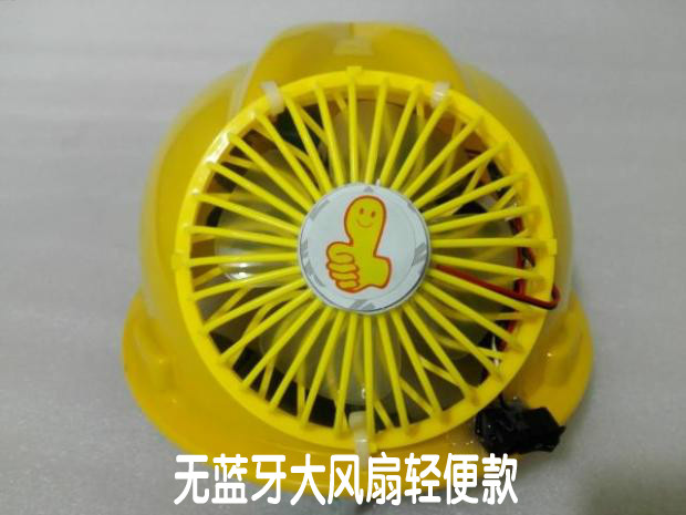 Brushless motor Fan light yellow safety hat new pattern construction site construction ventilation solar energyin the Home Daily , Protective Equipment , Helmet category - from Buy2taobao.com to provide professional Taobao agent buy service