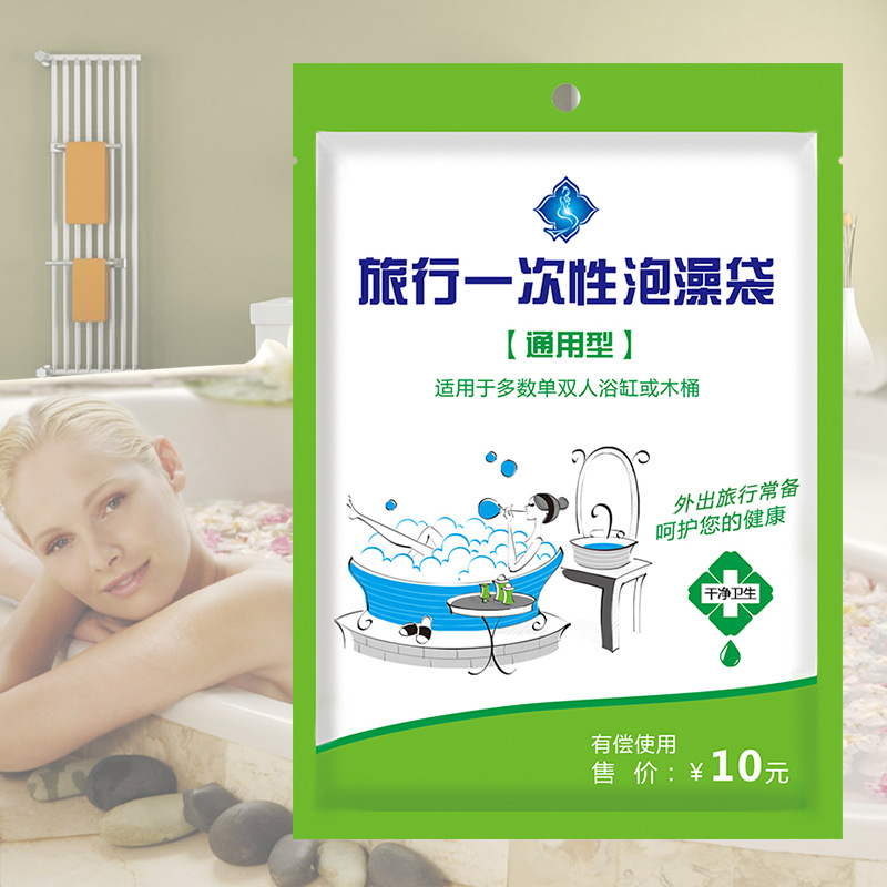 旅行一次性泡澡袋加厚洗澡袋浴缸套木桶袋子SPA塑料浴缸膜沐浴袋在类目 家庭/个人清洁工具, 卫浴用具/卫浴配件, 浴室用品配件中 - 来自Buy2taobao.com提供专业的淘宝代购服务
