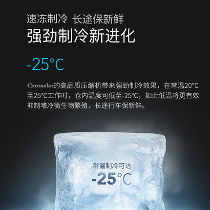 public Blue collar Small refrigerator Mazda Art small-scale household Freezing Cold storage vehicle dormitory Mini Refrigeratorin the Car/Articles/Fitting/Refit , Car Audio/Car Electronics/Electric , Car Electronics/Electric , Car heating box category - from Buy2taobao.com to provide professional Taobao agent buy service