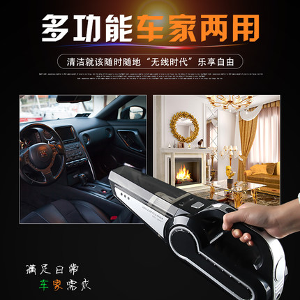 lighting multi-function high-power Four vehicle Vacuum cleaner automobile tyre blast pump inflation Tirein the Car/Articles/Fitting/Refit , Car Audio/Car Electronics/Electric , Car Electronics/Electric , Car Vacuum Cleaner category - from Buy2taobao.com to provide professional Taobao agent buy service