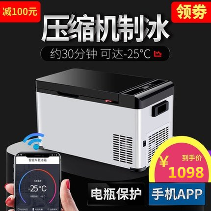 凯诺思17.3L-60升压缩机车载冰箱24v饮料小冰箱冷冻肉类冷藏货车|msdalam kategori kereta/artikel/Fitting/Refit, Audio & Video kereta/elektronik automotif/elektrik, elektronik automotif/elektrik, Kereta kesejahteraan kes - dari Buy2taobao.com untuk memberikan perkhidmatan ejen Taobao profesional membeli