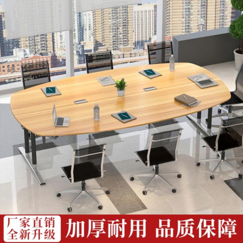 谈判桌小圆桌会议桌长桌小型办公会议室桌圆角时尚长条会客6人4休在类目 商业/办公家具, 办公家具, 办公桌, 会议桌中 - 来自Buy2taobao.com提供专业的淘宝代购服务