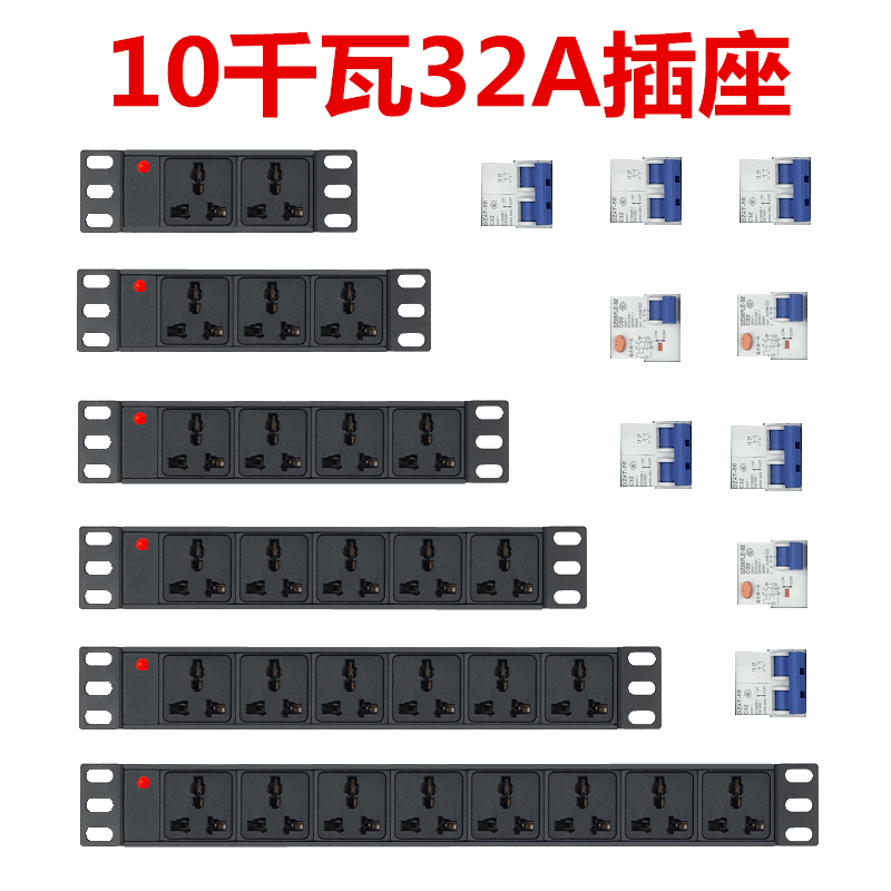 大功率10千瓦kw10000w机柜插座PDU无线2米2/3/4/5/6/8/10/16/20位|msdalam kategori peranti pintar, Smart Home, jalur kuasa pintar - dari Buy2taobao.com untuk memberikan perkhidmatan ejen Taobao profesional membeli
