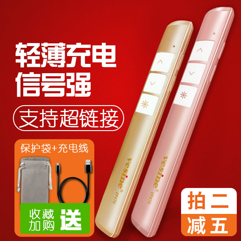 Meeting USB Turn page Laser pointer charge ppt Rechargeable Telescoping Page document Infrared receiverin the 3C Digital Accessories,  USB Computer Peripherals ,  USB Flip laser pointer  category - from Buy2taobao.com to provide professional Taobao agent buy service