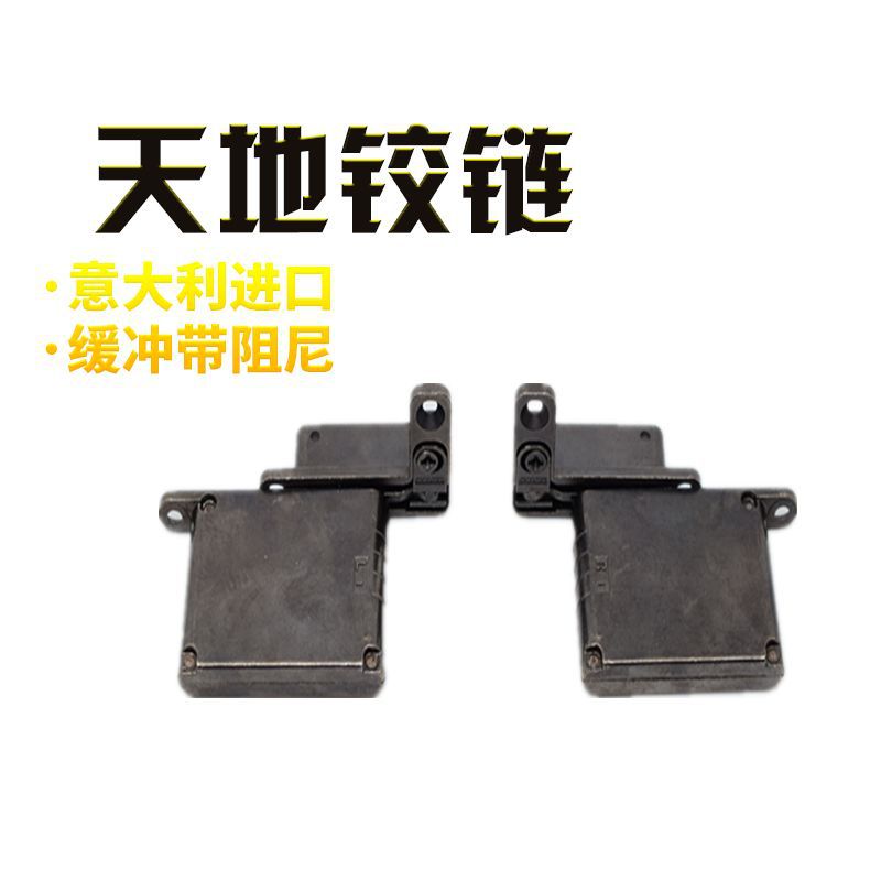 萨郦奇意大利salice天地铰链AIR隐藏合页阻尼液压缓冲橱柜五金在类目 基础建材, 家用五金, 家具五金, 铰链中 - 来自Buy2taobao.com提供专业的淘宝代购服务