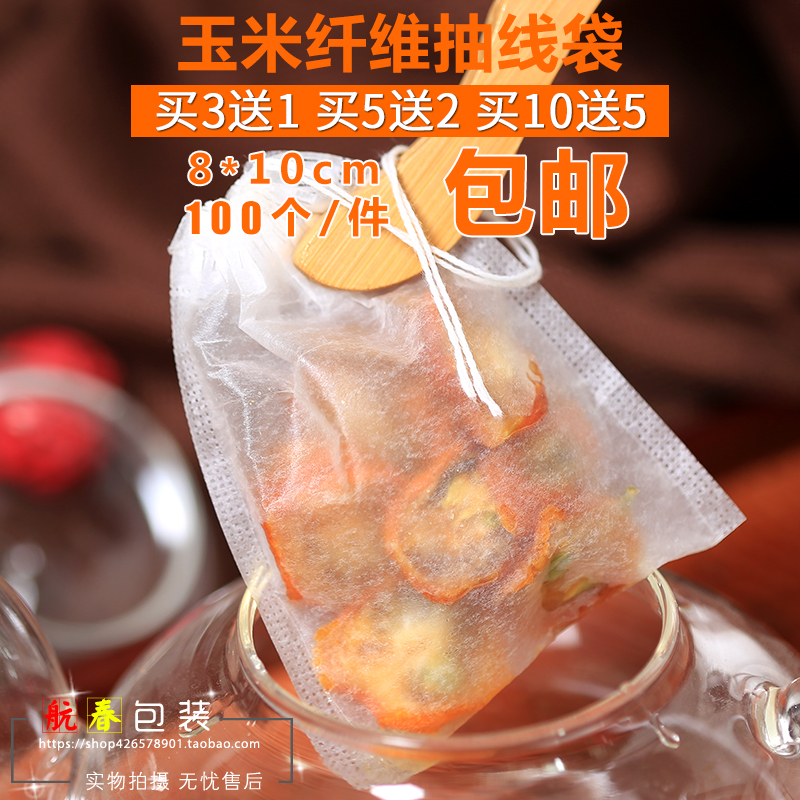包邮100个8*10cm 玉米纤维抽线茶包袋泡茶袋花茶袋过滤袋空茶包|msdalam kategori pinggan mangkuk, set teh, lain - dari Buy2taobao.com untuk memberikan perkhidmatan ejen Taobao profesional membeli