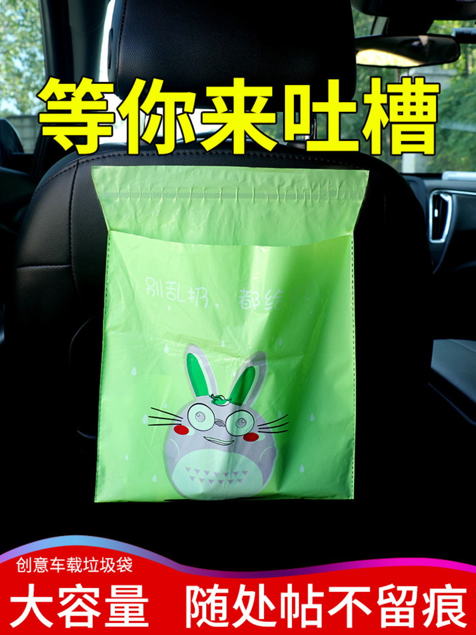 车载垃圾桶汽车垃圾袋挂式车用座椅背后排车门收纳袋车内用品创意|ruв категории автомобиль/товаров/аксессуары/переоснащение, автомобильных принадлежностей/аксессуары, бортовой мусорный бак - от Buy2taobao.com для оказания профессиональной услуги покупки агента Taobao