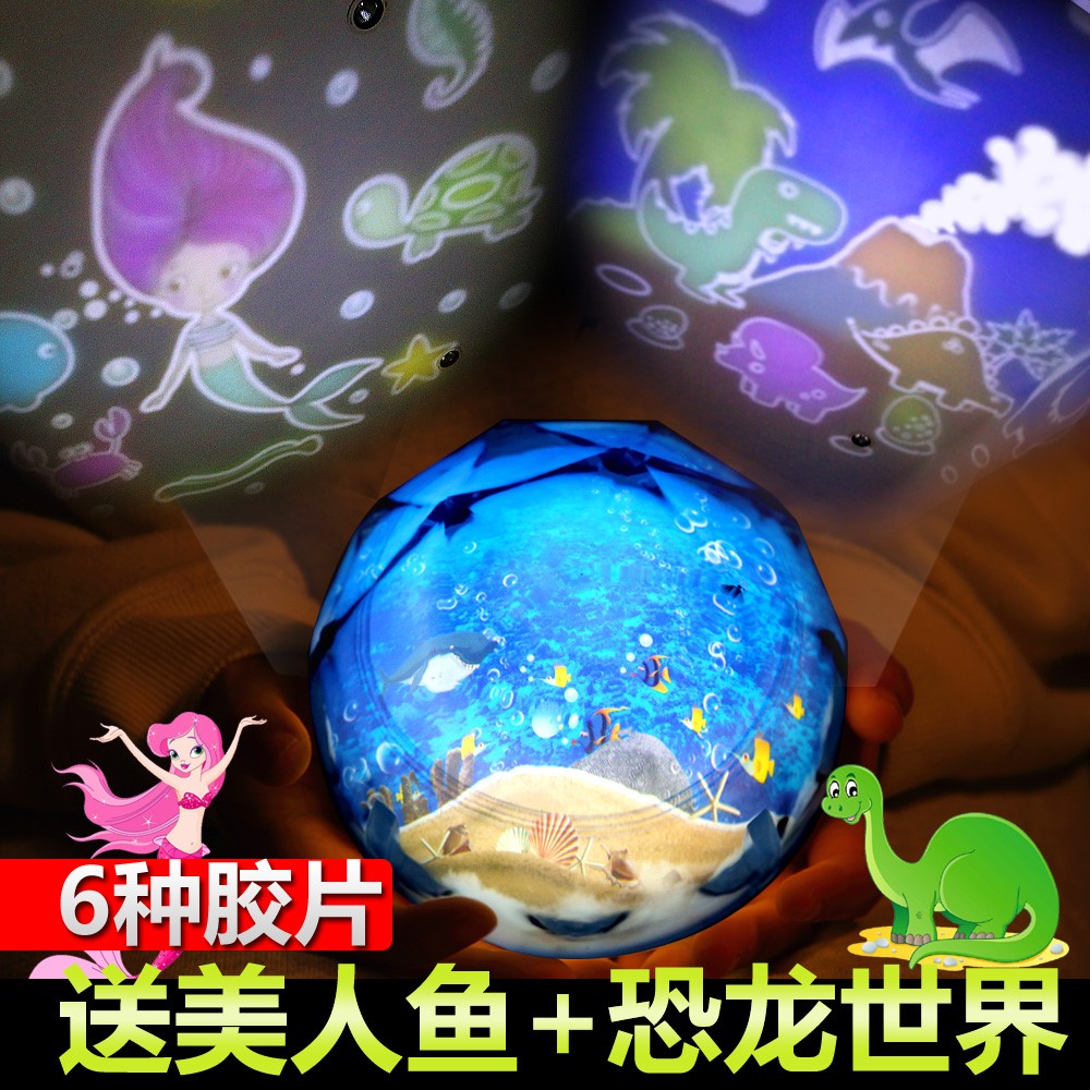 mermaid dinosaur Star Light Projection lamp rotate Christmas Dream children Toys girl A birthday presentin the Toy/Childs/Puzzle/Building block/Model , Electronic/Light/Aerated/Tricky Toy , Glow Toys category - from Buy2taobao.com to provide professional Taobao agent buy service