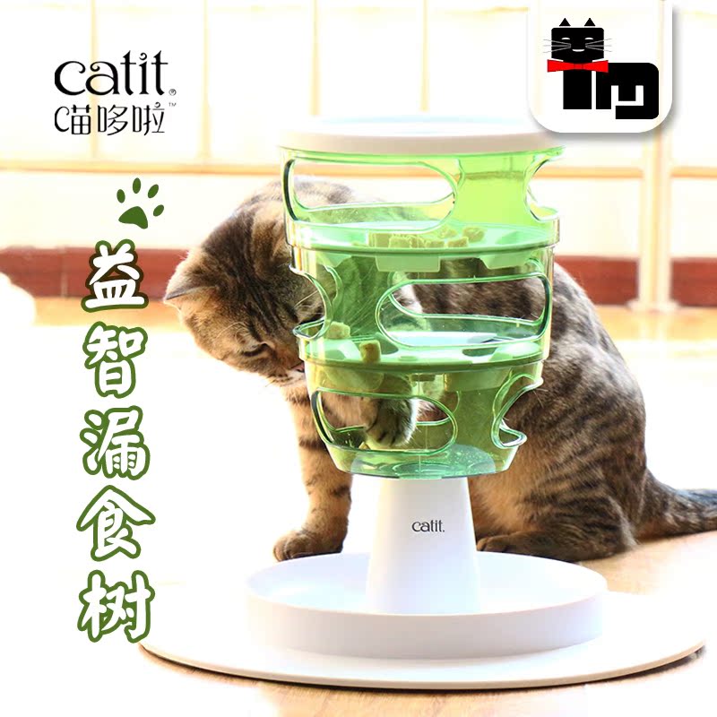 土猫宠物 catit喵哆啦哈根漏食树 猫碗饭盆宠物益智玩具抓粮漏食在类目 宠物/宠物食品及用品, 猫/狗玩具, 漏食球中 - 来自Buy2taobao.com提供专业的淘宝代购服务