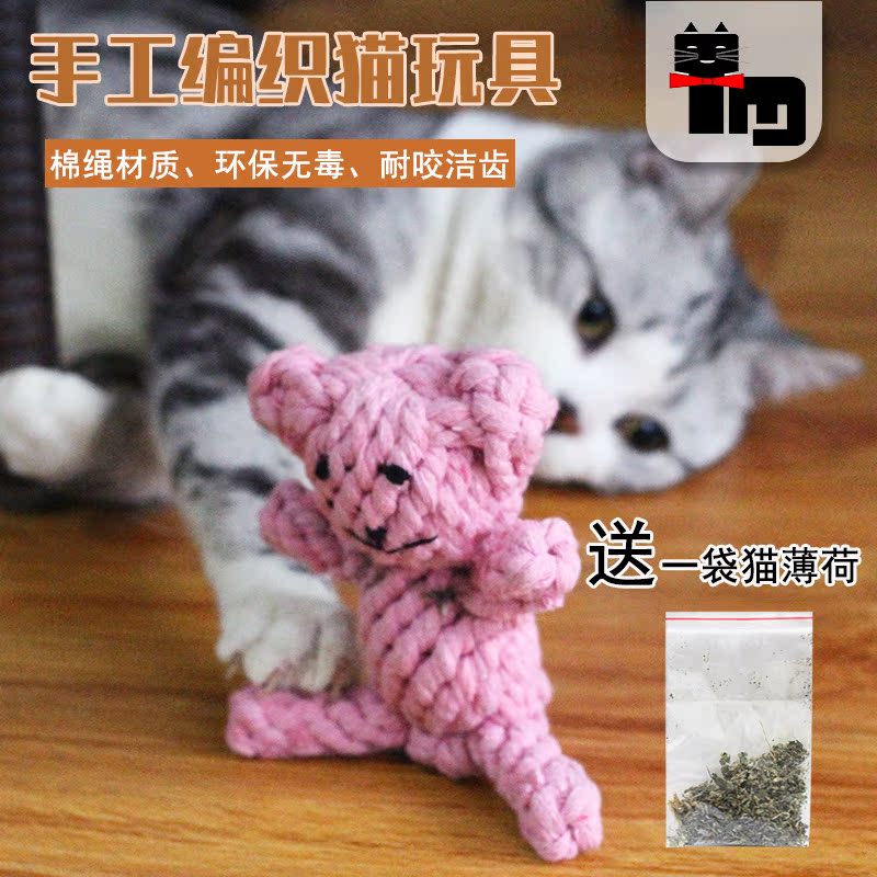 土猫宠物 创意宠物玩具耐咬猫玩具磨牙洁齿猫狗玩具手工棉绳编织|ruв категории животное/Животное питание и принадлежностей, кошка/собака игрушка, узел игрушки - от Buy2taobao.com для оказания профессиональной услуги покупки агента Taobao
