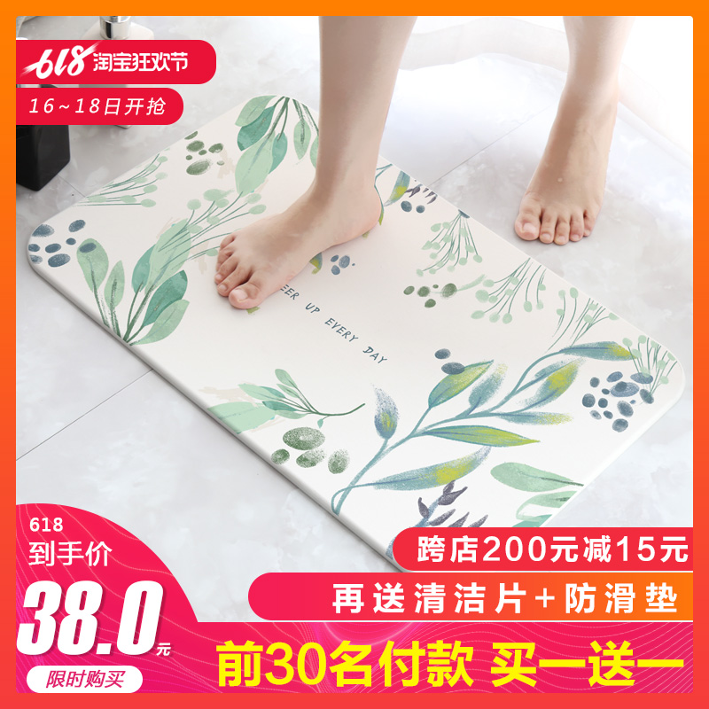 硅藻泥吸水垫浴室吸水防滑速干地垫硅藻土卫生间客厅家用门口脚垫|msdalam kategori keluarga/Alat Pembersihan peribadi, perkakas kebersihan/aksesori bilik mandi, Mats - dari Buy2taobao.com untuk memberikan perkhidmatan ejen Taobao profesional membeli