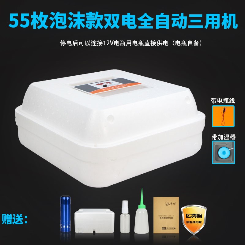CITIC Incubators fully automatic Household chick small-scale Eggs Incubator water bed Incubators dove Incubatorin the Hardware/Tool , Instrumentation , Electric Tools category - from Buy2taobao.com to provide professional Taobao agent buy service
