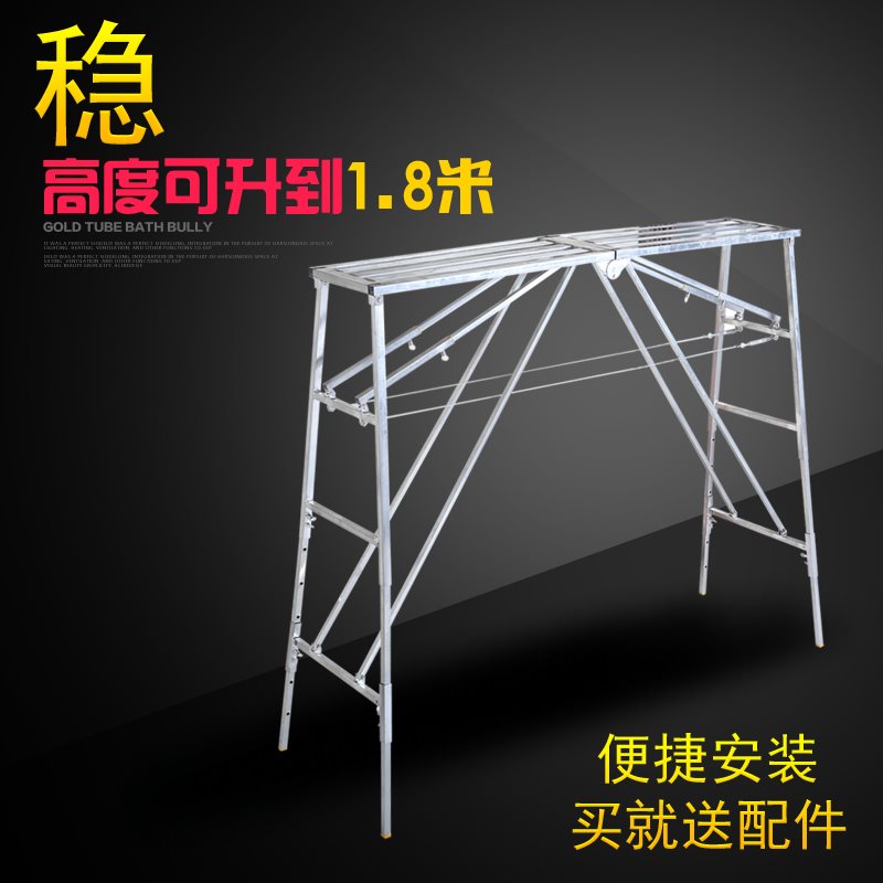 凳子贴墙纸马凳折叠凳升降工作台贴瓷砖支架粉刷加厚搬家刮腻子平在类目 住宅家具, 坐具类, 凳类, 折叠凳中 - 来自Buy2taobao.com提供专业的淘宝代购服务