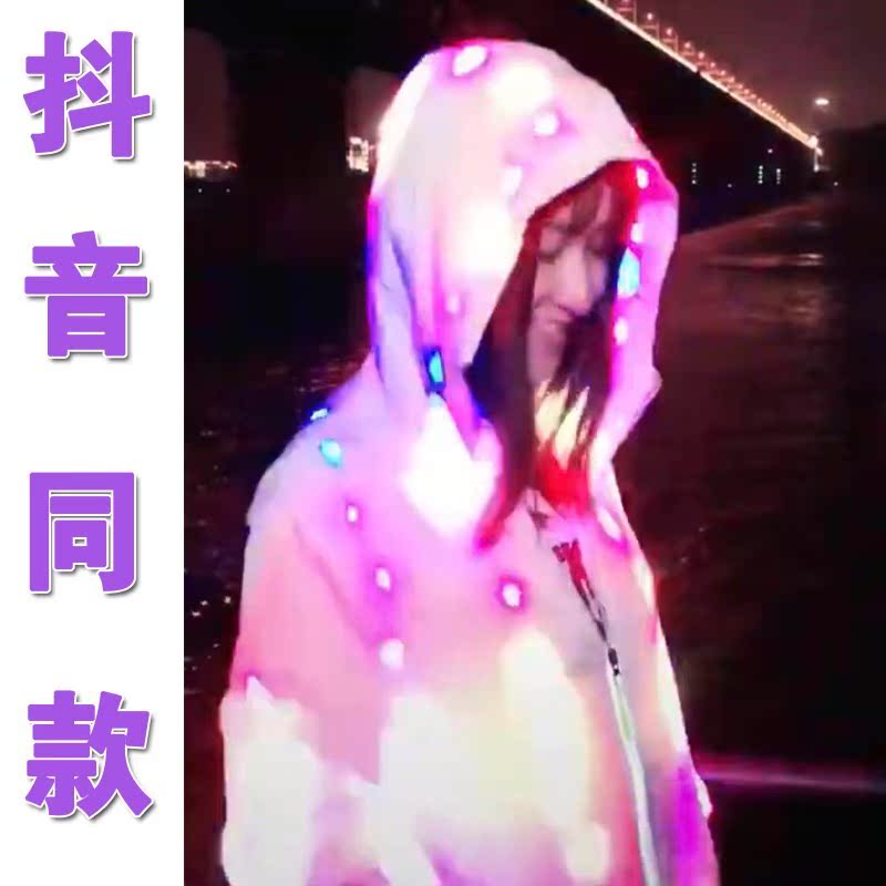 发光外套LED电子七彩光情侣外套风衣夜光衣在类目 模玩/动漫/周边/cos/桌游, Cosplay服饰/道具/服务, COSPLAY配件/道具/人偶服中 - 来自Buy2taobao.com提供专业的淘宝代购服务
