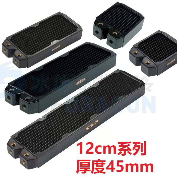 Alphacool NexXxoS XT45 Full Copper系列 12cm水冷排 5款可选在类目 电脑硬件/显示器/电脑周边, 散热器/风扇中 - 来自Buy2taobao.com提供专业的淘宝代购服务