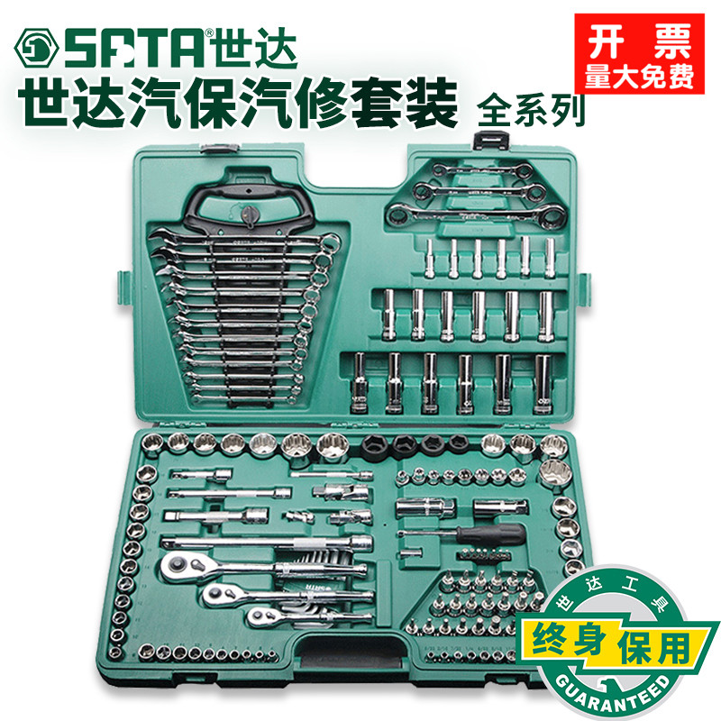 世达五金汽修专用工具箱套装套筒棘轮扳手套随车汽车修理世达工具|msdalam kategori perkakasan/alat, Alat-alat tangan, pakej kombinasi alat, pakej gabungan - dari Buy2taobao.com untuk memberikan perkhidmatan ejen Taobao profesional membeli