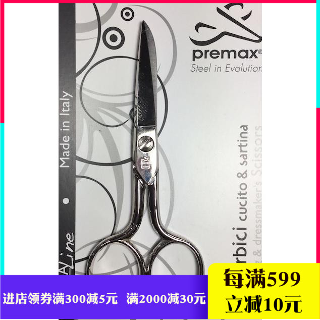 意大利premax 4.5寸黑金绣花剪刀在类目 电子词典/电纸书/文化用品, 裁剪用品, 剪刀中 - 来自Buy2taobao.com提供专业的淘宝代购服务