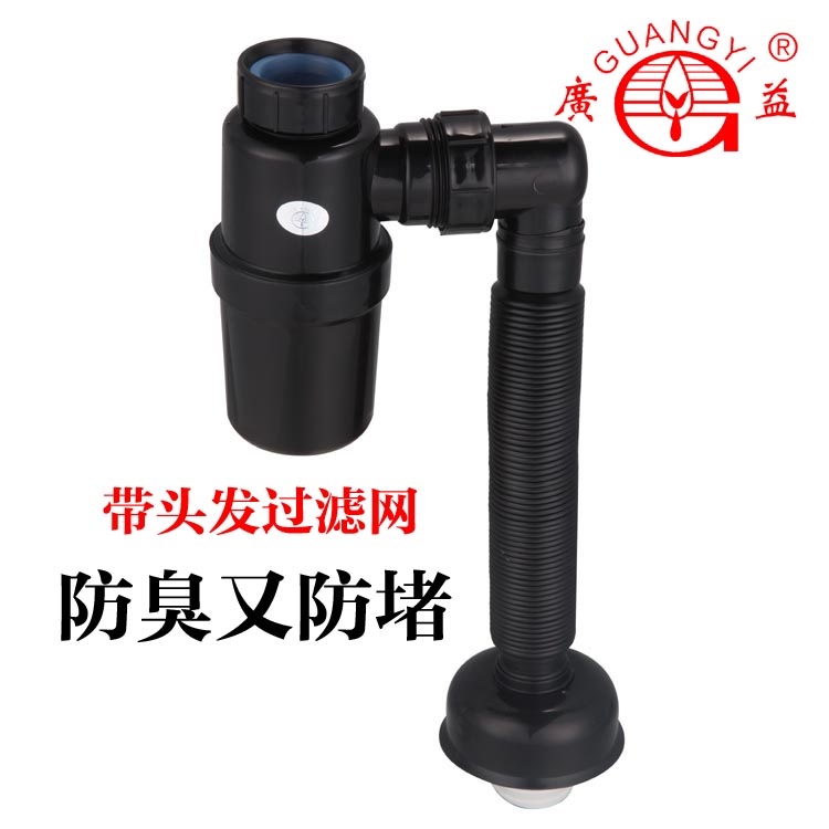 脸面盆下水管防臭防堵带过滤网洗脸盆洗手盆台盆下水器排水管在类目 家装主材, 卫浴用品, 洗面盆, 脸盆配用件中 - 来自Buy2taobao.com提供专业的淘宝代购服务