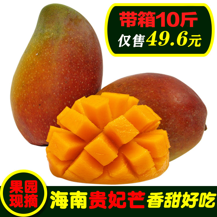 Hainan Sanya Tree Royal Mango Tropical Season fresh Now pick Now send Large Royal Jade Mountainin the Aquatic meat/Fresh fruits and vegetables/Cooked , Fresh fruit , Other category - from Buy2taobao.com to provide professional Taobao agent buy service