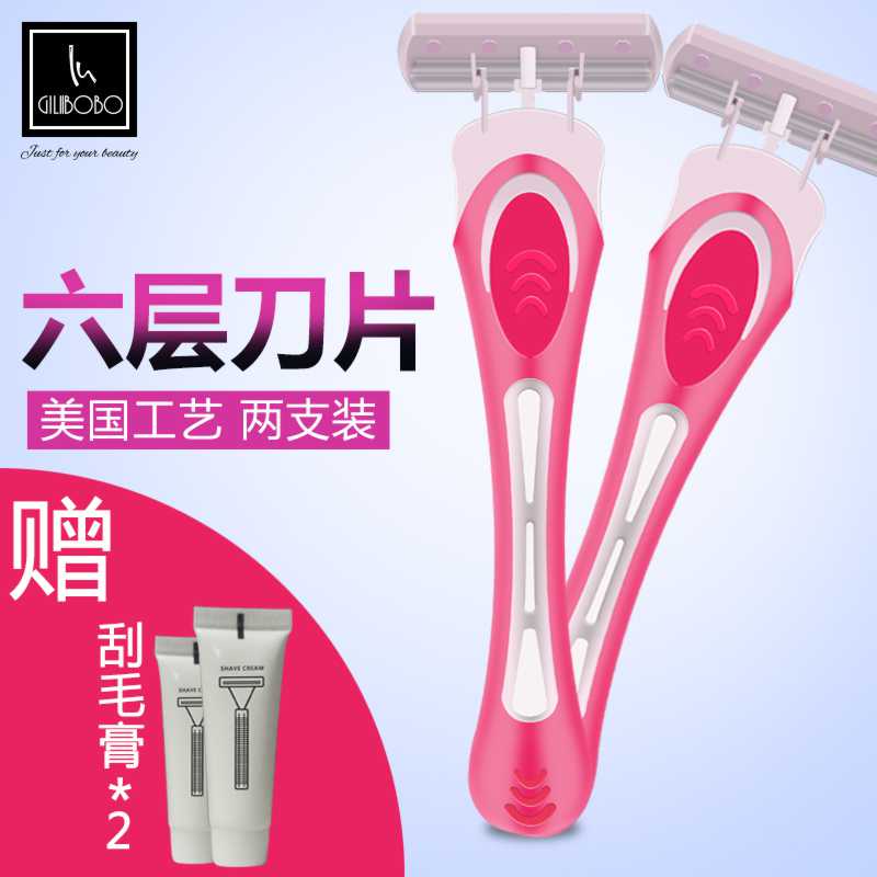 腋毛腋下脱毛刀腋窝根部剃须刮刀迷你女用去除体毛腿毛手动剃毛器在类目 个人护理/保健/按摩器材, 美体瘦身, 女士脱毛/剃毛器中 - 来自Buy2taobao.com提供专业的淘宝代购服务