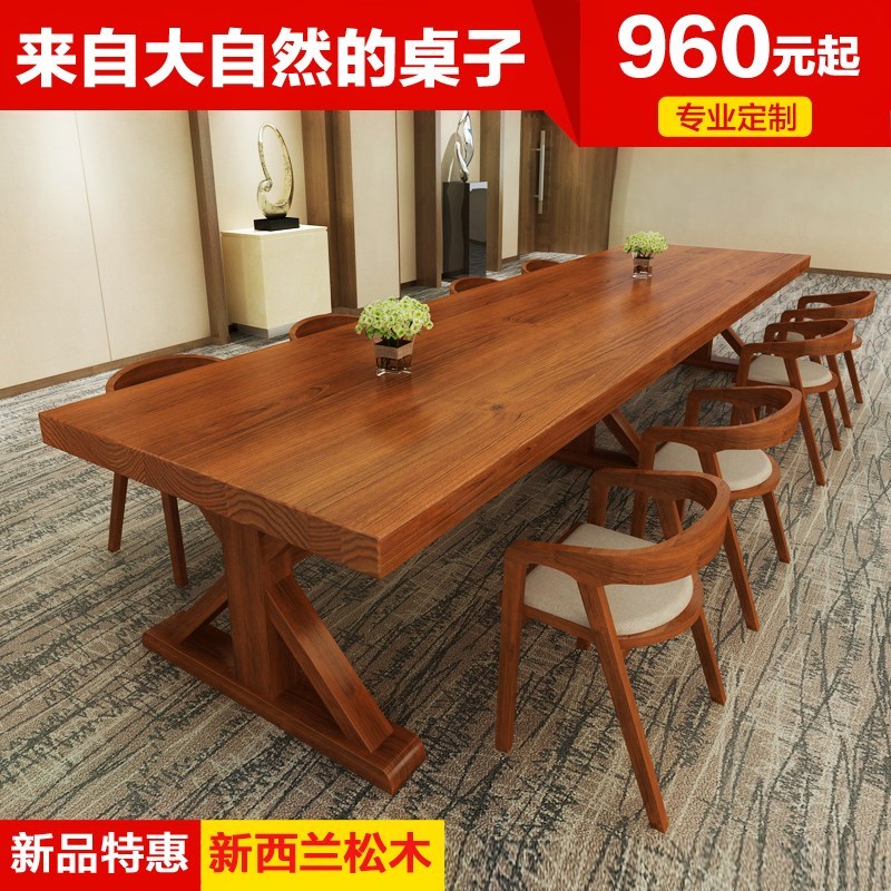 Conference table Long table Negotiate Tables and chairs combination solid wood desk American style Square table Modern simplicity Training meeting Guest tablein the Business/Office Furniture , Office Furniture , Desk , Conference table category - from Buy2taobao.com to provide professional Taobao agent buy service