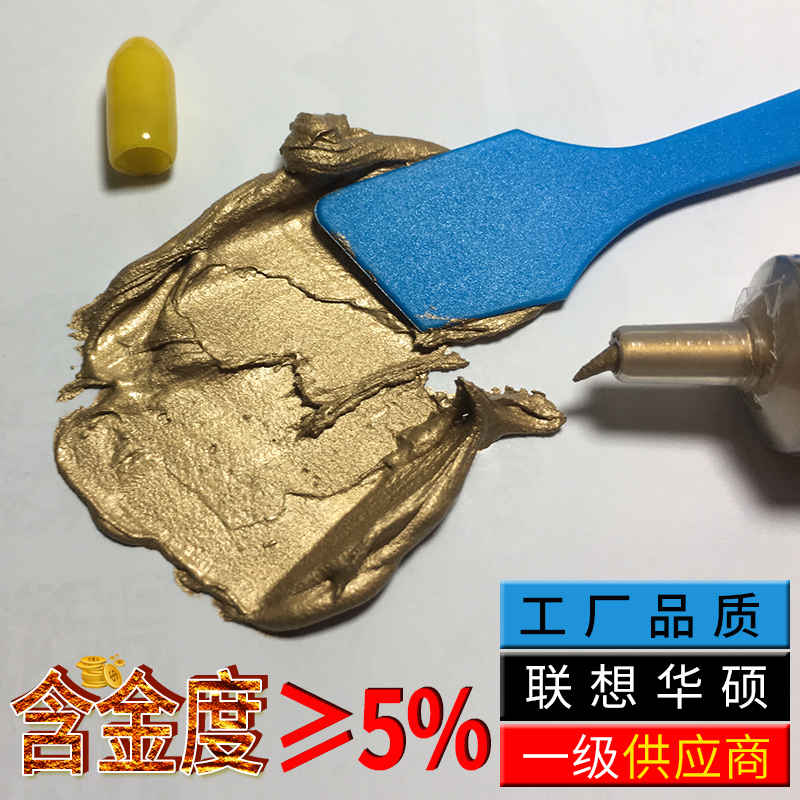 笔记本导热硅脂 导热膏台式电脑cpu硅胶显卡散热硅胶 含金银硅胶在类目 3C数码配件, 电子元器件市场, 冷却和热管理, 导热硅脂/导热膏中 - 来自Buy2taobao.com提供专业的淘宝代购服务
