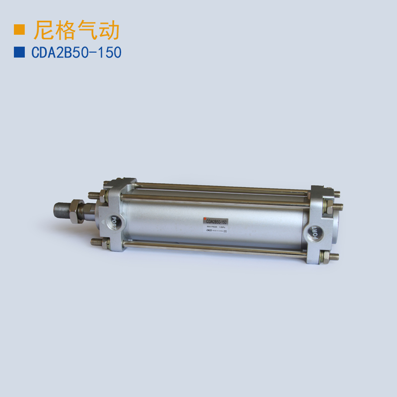 SMC标准型气缸CDA2B/CA2B50-25 50 75 100 125 150 175 200 225在类目 五金/工具, 气动工具, 气动元件中 - 来自Buy2taobao.com提供专业的淘宝代购服务