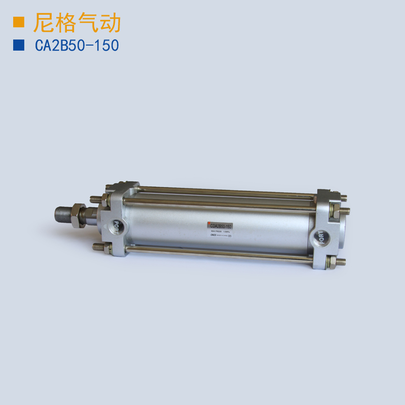 CA2标准气缸CDA2B/CA2B80-25/50/75/100/125/150/175/200/225/250在类目 五金/工具, 气动工具, 气动元件中 - 来自Buy2taobao.com提供专业的淘宝代购服务