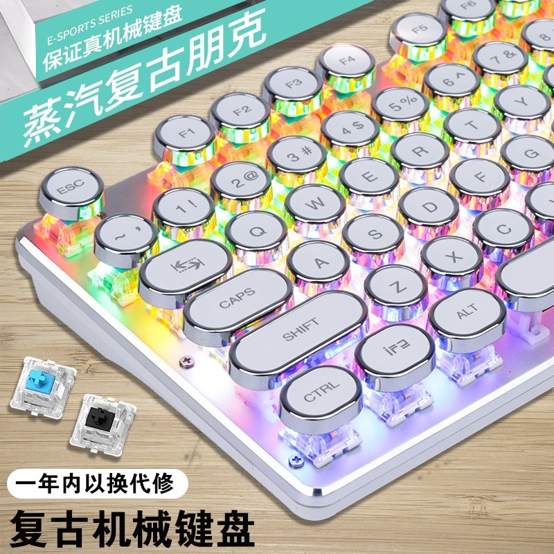 机械键盘lol游戏专用英雄联盟cf电竞青轴黑轴带炫彩灯光绝地求生在类目 电脑硬件/显示器/电脑周边, 键盘中 - 来自Buy2taobao.com提供专业的淘宝代购服务