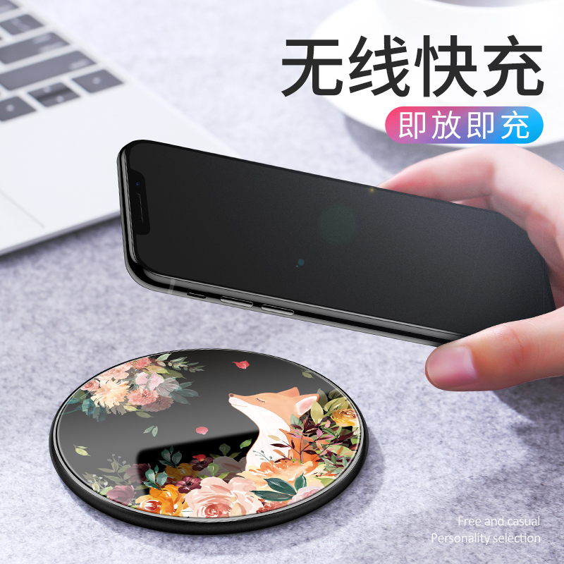 iPhoneX无线充电器苹果8卡通iphone8Plus手机快充三星s8专用板8P八X便捷充s9新款小米mix2s安卓通用万能|ruв категории Цифровые аксессуары, аксессуары для мобильных телефонов, зарядные устройства для мобильных телефонов - от Buy2taobao.com для оказания профессиональной услуги покупки агента Taobao