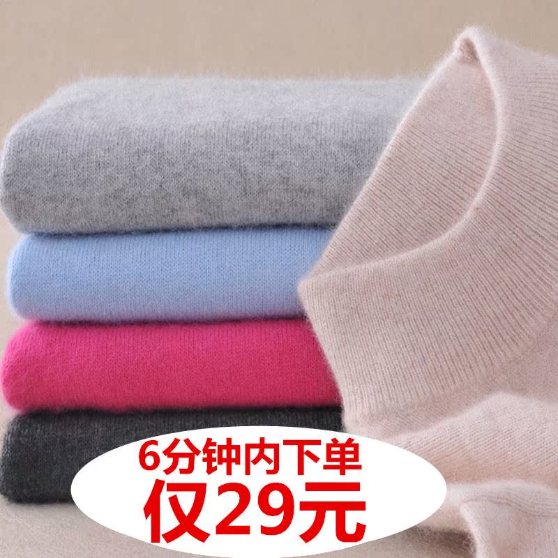 2018秋冬新款半高领毛衣女羊绒衫套头短款宽松韩版纯色羊毛打底衫在类目 女装/女士精品, 毛衣中 - 来自Buy2taobao.com提供专业的淘宝代购服务