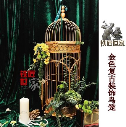 歐式 裝飾鳥籠 鐵藝鳥籠擺件 鳥籠花藝裝飾 櫥窗鳥籠軟裝裝飾金色在類目 寵物/寵物食品及用品, 鳥類及用品, 鳥籠中 - 來自Buy2taobao.com提供專業的淘寶代購服務