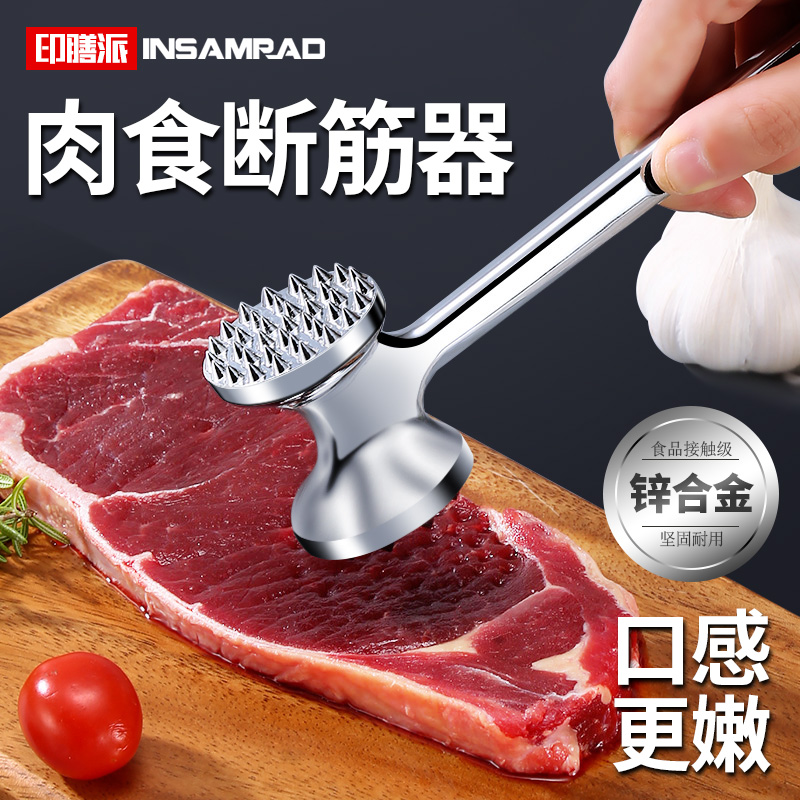 厨房敲肉锤牛排锤牛扒捶合金断筋器嫩肉双面打肉锤子家用松肉锤|msdalam kategori dapur/memasak Appliances, Alat dapur/Penyimpanan dapur, Mengetuk daging tukul - dari Buy2taobao.com untuk memberikan perkhidmatan ejen Taobao profesional membeli