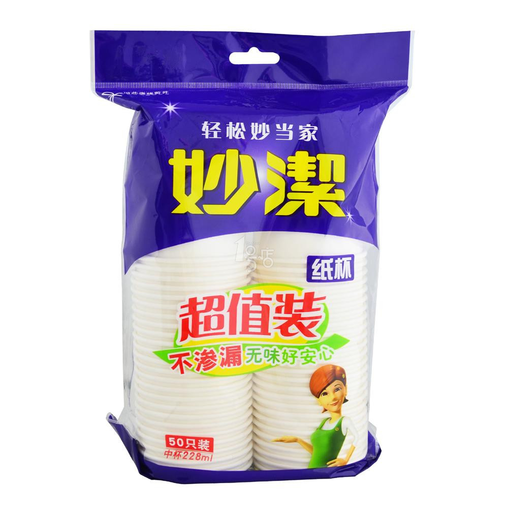 妙洁纸杯一次性纸杯 8盎司 50只装 228毫升(ML)|ruв категории посуда, одноразовые таблица поставок, бумажные стаканчики - от Buy2taobao.com для оказания профессиональной услуги покупки агента Taobao