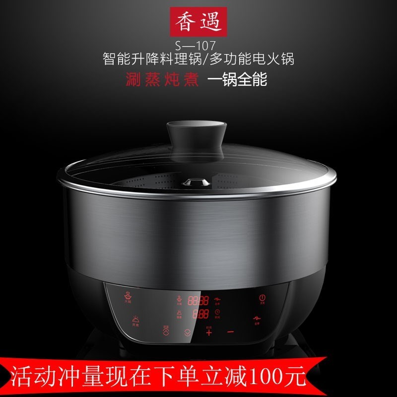 火锅升降锅商用全自动 升降式 降式电热小火锅电煮锅海鲜蒸鸳鸯锅|ruв категории кухня/посуда, посуда, горшок/горшок/чайник, Хого - от Buy2taobao.com для оказания профессиональной услуги покупки агента Taobao