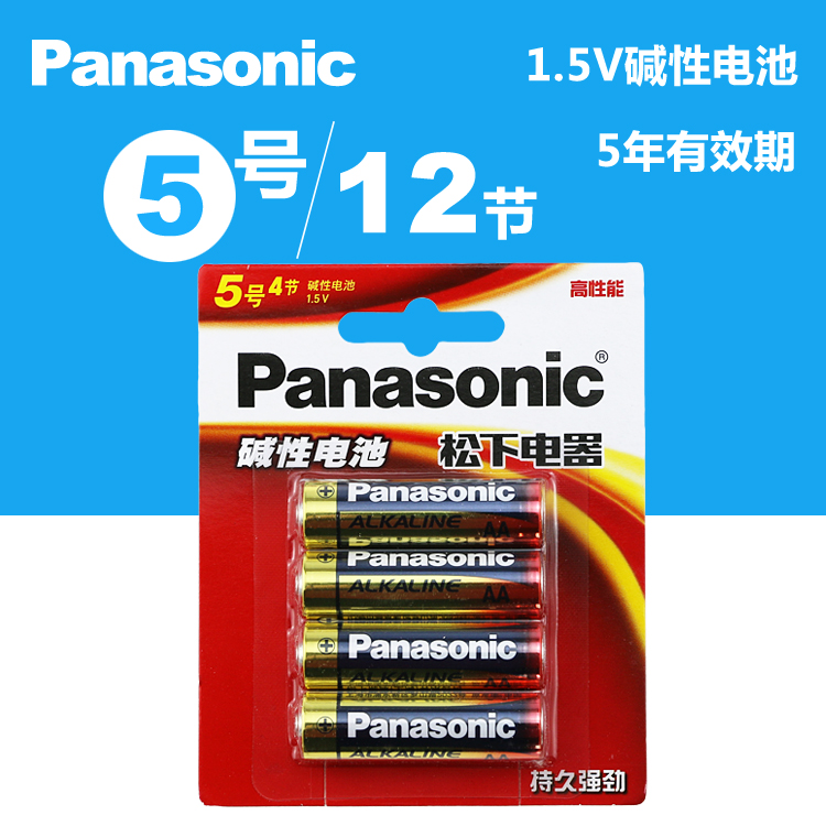 Panasonic/松下碱性5号电池12节儿童玩具闹钟遥控器1.5vLR6干电池|ruв категории Цифровые аксессуары, сухая батарея/зарядка батареи/костюм, очередной сухой батарея - от Buy2taobao.com для оказания профессиональной услуги покупки агента Taobao