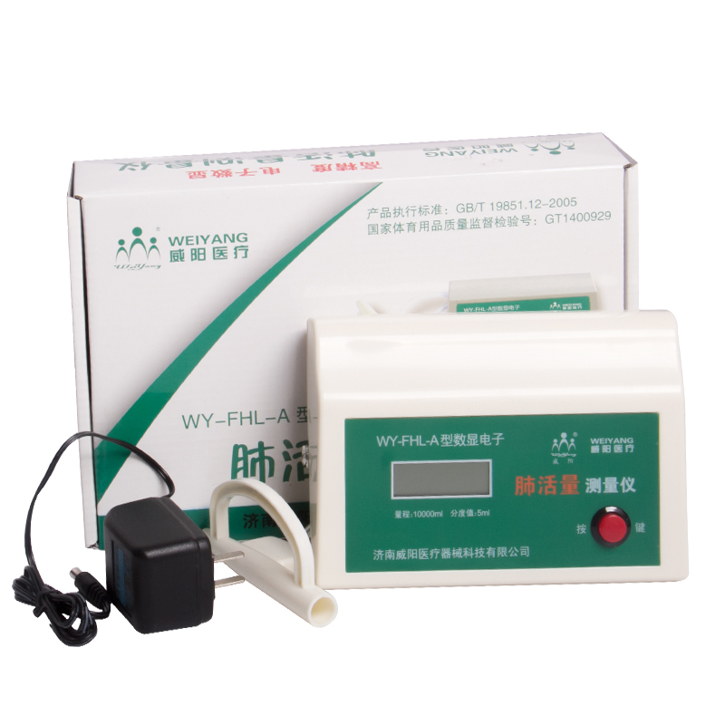 威阳电子肺活量测试仪医用测量仪家用学生体育生肺活量测试送吹嘴|ruв категории ОТК лекарств/медицинское оборудование/МФПР товаров, медицинское оборудование, медицинских приборов - от Buy2taobao.com для оказания профессиональной услуги покупки агента Taobao