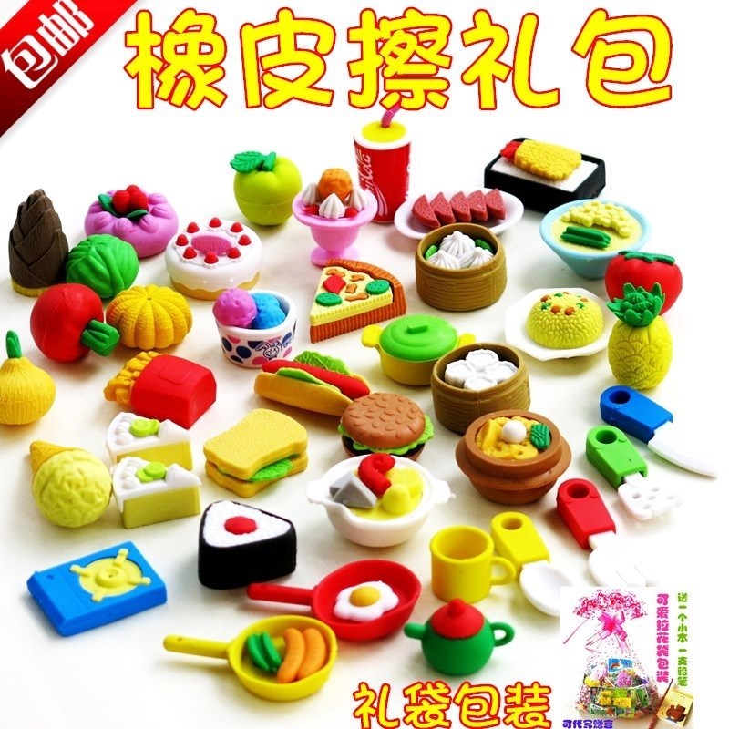 橡皮擦礼物送大礼包可爱幼儿园奖品女孩子好看干净小学生卡通在类目 电子词典/电纸书/文化用品, 日常学习用品, 橡皮中 - 来自Buy2taobao.com提供专业的淘宝代购服务