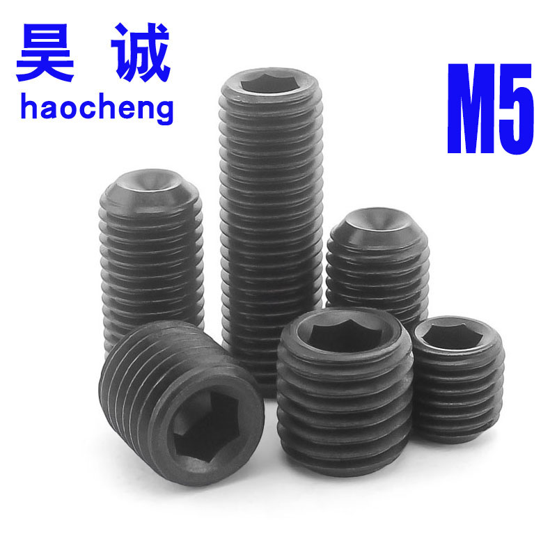 12.9 Alloy steel black Stop Payment No head Top wire Set screws Machine-processed rice M5*3x4x8x20x30in the Hardware/Tool , Fastener , Screw category - from Buy2taobao.com to provide professional Taobao agent buy service